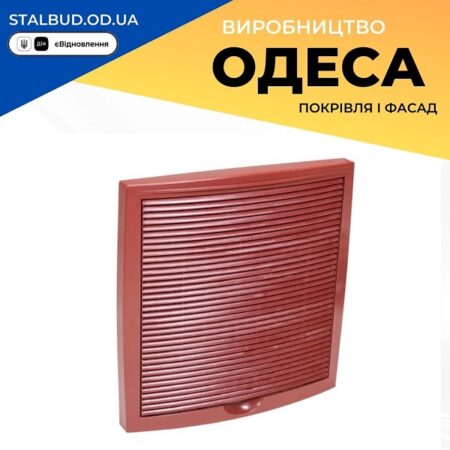цена на 793338 VILPE