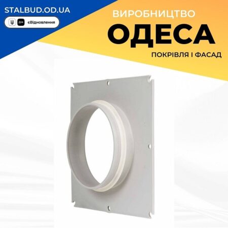 цена на 793355 VILPE Фланец вентиляционной решетки 160