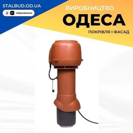цена на 79499 Вентилятор VILPE E 120 P кирпичный