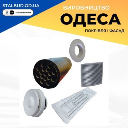 цена на 8010100 VILPE Приливной элемент VELCO VT-100 - AV123 - RE-105