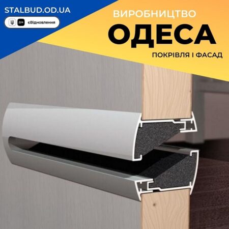 цена на 801094 VILPE SILENDO акустическая дверная решетка белая