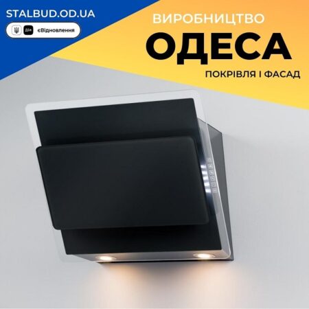 цена на 86541 Vilpe Вытяжка CH-6906-W 550 мм черное стекло
