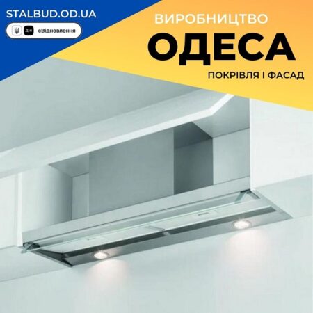цена на 86633 Vilpe Вытяжка GH-6306-S 600 мм RST