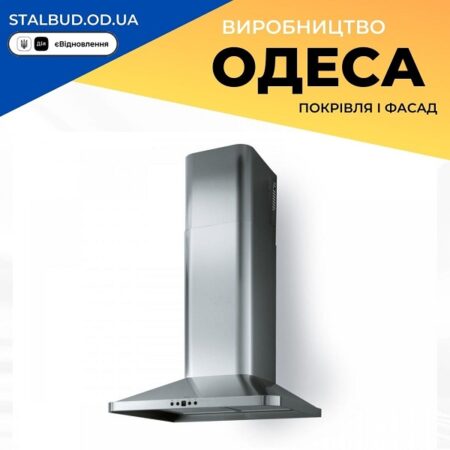 цена на 90312 Vilpe Вытяжка CH-5209-S 900 мм RST