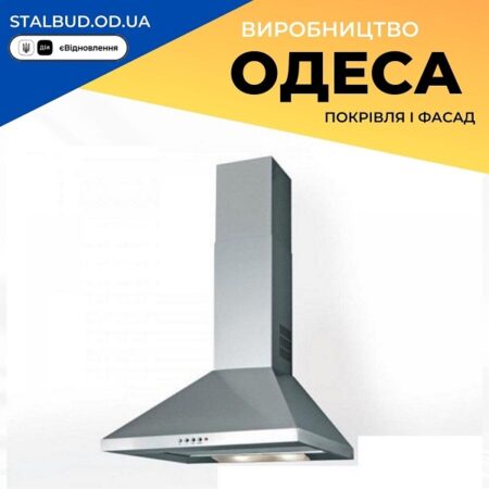 цена на 90328 Vilpe Вытяжка CH-4105-S 500 мм RST