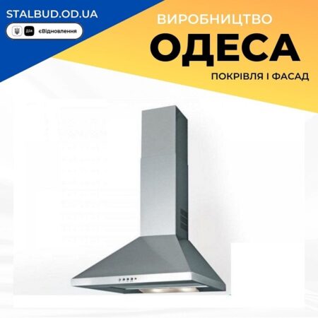 цена на 90329 Vilpe Вытяжка CH-4106-S 600 мм RST