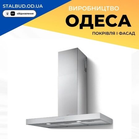 цена на 90358 Vilpe Тихая Кухня CH-6506-S 900 мм RST