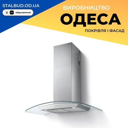 цена на 90454 Vilpe Вытяжка CH-6809-S 900 мм RST стекло
