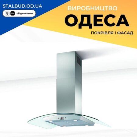 цена на 90566 Vilpe Вытяжка IH-6809-S 900 мм RST - стекло