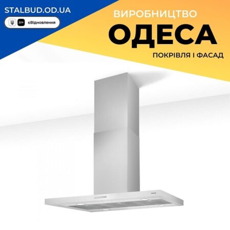 цена на 90574 Vilpe Вытяжка IH-7603-S 320 мм RST