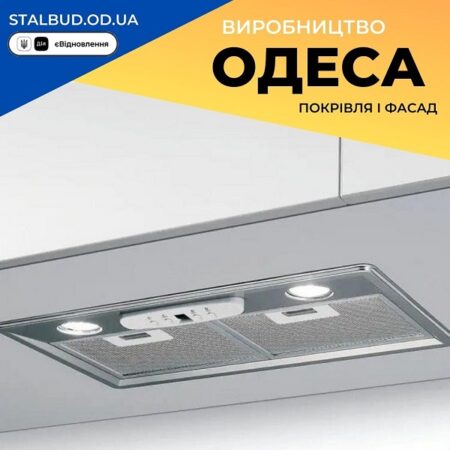 цена на 90623 Vilpe Вытяжка GH-3605-S 520 мм RST