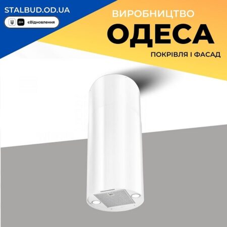 цена на 92574 Vilpe Вытяжка IH-7603-S 320 мм белая