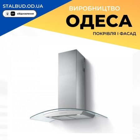цена на 97025 Vilpe Вытяжка eCH-6109-S - ASC 90 см RST - стекло