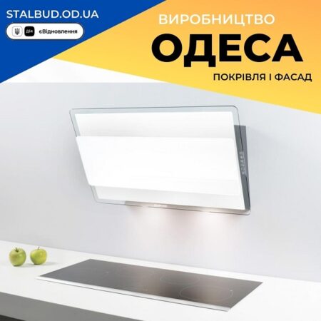 цена на 97031 Vilpe Вытяжка eCH-6908-W 800 мм белое стекло