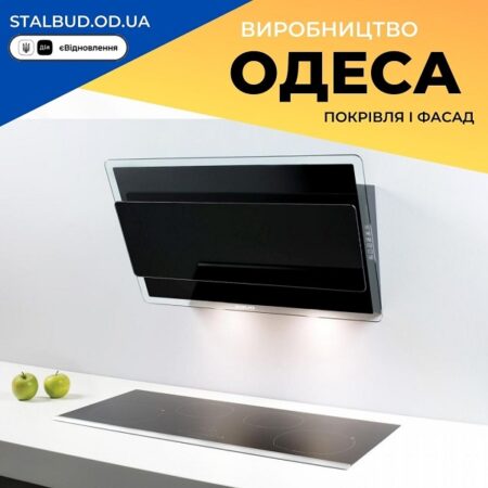цена на 97032 Vilpe Вытяжка eCH-6908-W 800 мм черное стекло