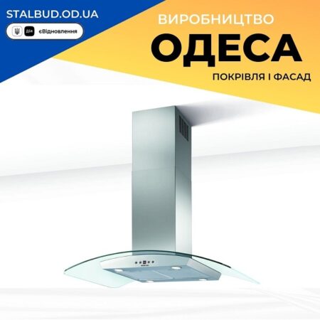 цена на 97205 Vilpe Вытяжка eIH-6109-S - ASC 90 см RST - стекло