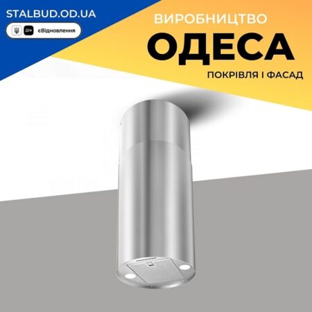 цена на 97211 Vilpe Вытяжка eIH-7603-S - ASC 320 мм RST