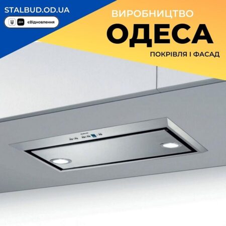 цена на 97331 VILPE Встраиваемая вытяжка eGH-56 RST — SAVO