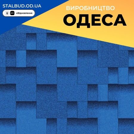 цена на Акваизол Акцент Ниагара — гибкая битумная черепица