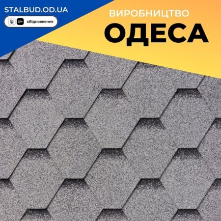 IKO ArmourShield™Plus 28 Granite Grey Ultra — АПП битумная черепица