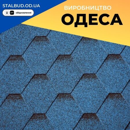 IKO ArmourShield™Plus 36 Sky Blue Ultra — АПП битумная черепица