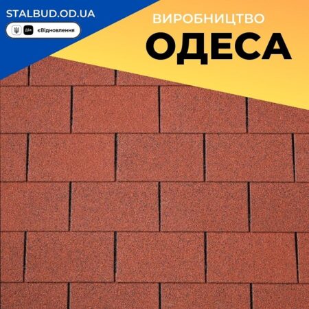 цена на IKO Armourglass™ PLUS 10 Tile Red — АПП битумная черепица