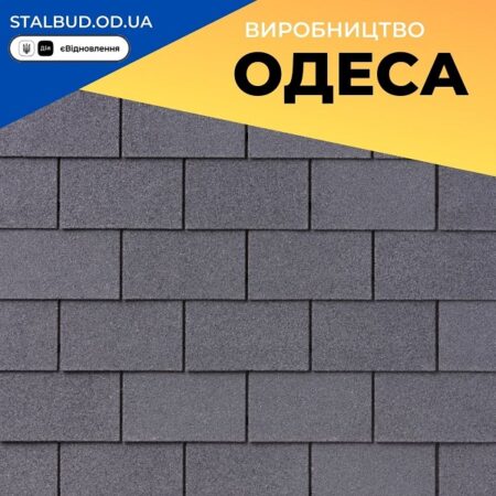 IKO Armourglass™ PLUS 31 Slate — АПП битумная черепица