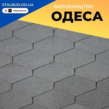 IKO Diamant™ PLUS 31 Slate — АПП битумная черепица