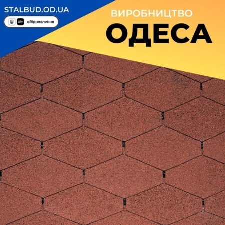 IKO DiamantShield™ 10 Tile Red — Самоклеющаяся битумная черепица