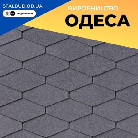 IKO DiamantShield™ 31 Slate — Самоклеющаяся битумная черепица