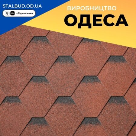 IKO Superglass™ HEX 20 Tile Red Ultra — битумная черепица