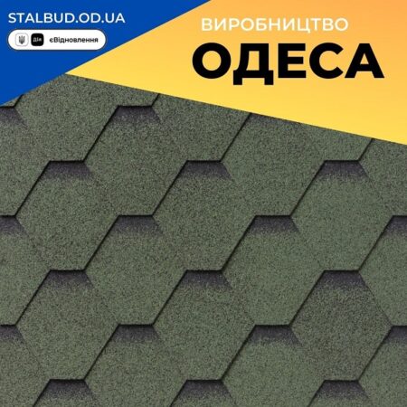 IKO Superglass™ HEX 23 Amazon Green Ultra — битумная черепица