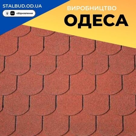 цена на IKO Victorian™ PLUS 10 Tile Red — АПП битумная черепица
