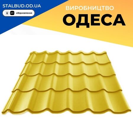 Металлочерепица 1003 цвет по Ral