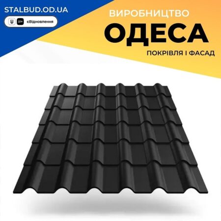 цена на Металлочерепица 9005 цвет по Ral Черный