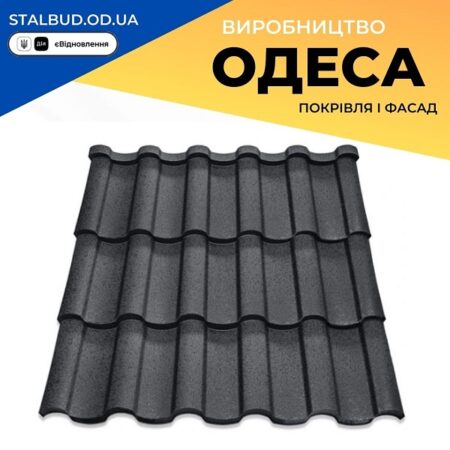 цена на Металлочерепица ArcelorMittal Германия 0,5 Мат ВЕНЕРА