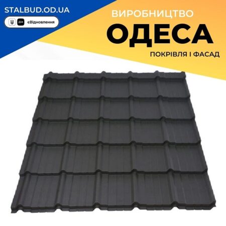 цена на Металлочерепица Мадера — ArcelorMittal Германия 0,50 UltraMat
