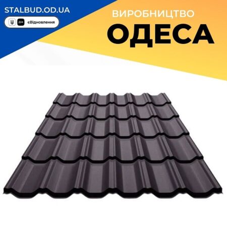цена на Металлочерепица Максима Польша 0,5 Mat