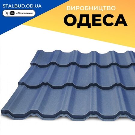 цена на Металлочерепица Максима — ThyssenKrupp 0,5 Mat