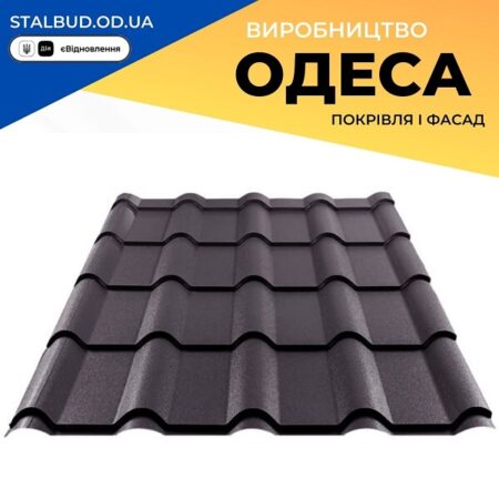 цена на Металлочерепица Яспис