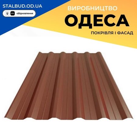 цена на Профнастил 3009 Ral — Керамино-Красный Цвет