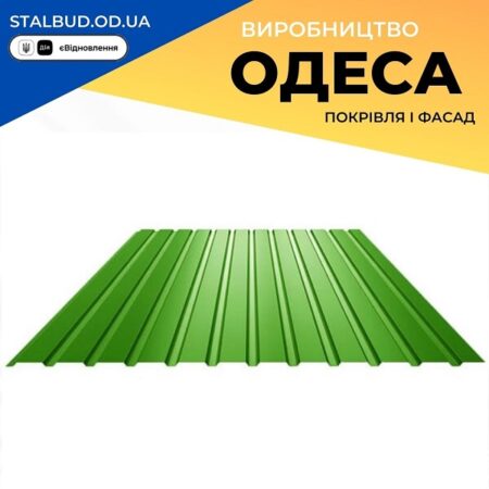 цена на Профнастил 6002 цвет по Ral