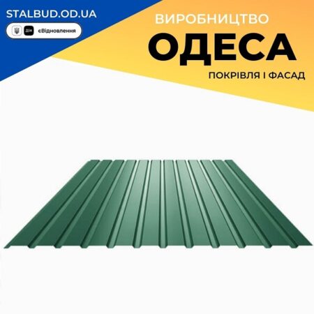 цена на Профнастил 6005 цвет по Ral