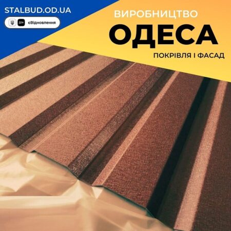 цена на Профнастил Крупный Мат 0,45 мм — Ral 3009