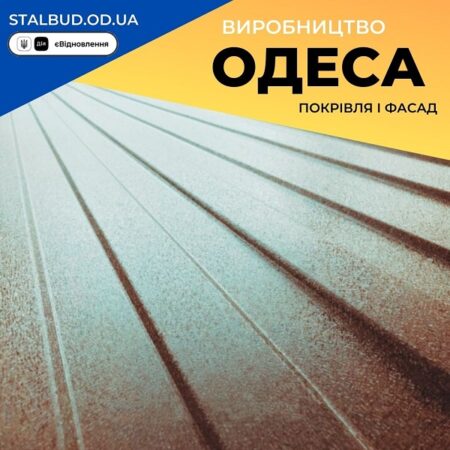 цена на Профнастил КварцМат 0,45 мм — Ral 3005