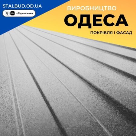 цена на Профнастил КварцМат 0,45 мм — Ral 7024