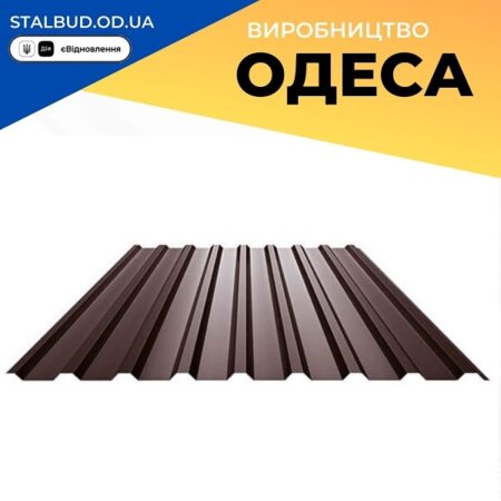 цена на Профнастил ПК-20 — Китай 0,45 РЕMA