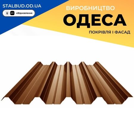цена на Профнастил ПК-57 — Китай 0,45 РЕMA