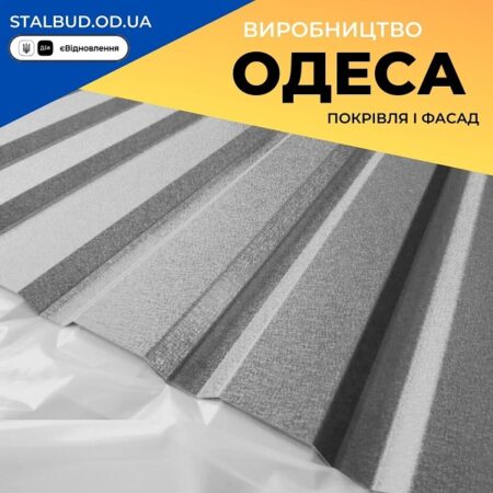 цена на Профнастил для забора 2 метра — Италия
