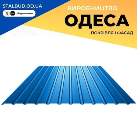 цена на Профнастил для забора 2 метра — Ral 5005